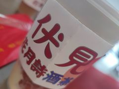 -伏小桃(明瓦廊店)