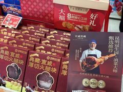 -昆明冠生园·蛋糕·面包(南强街店)