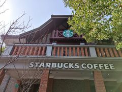 -星巴克臻选(思南公馆店)