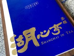 -豫园湖心亭茶楼