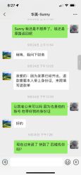 -上海华美医疗美容医院