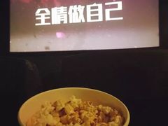 -新影联东环影城