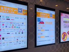 -银座mall(东直门店)