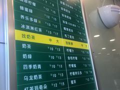 -1点点(阜通店)