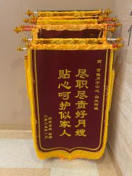 -上海百佳母婴护理中心