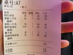 -半步颠小酒馆(爱琴海店)