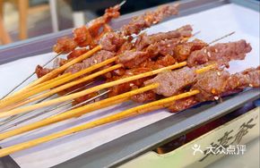 Miao Street Beef Skewers