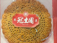 -武汉冠生園(吉庆街店)