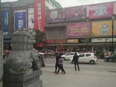 -陈勇串炸里脊(马道街步行街店)