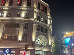 -南麓·浙里(外滩店)