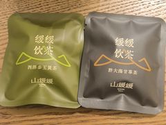 -山缓缓火锅(上海闵行龙湖店)