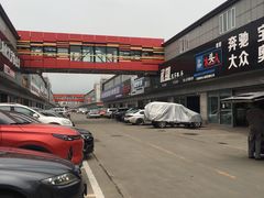 -24小时汽车搭电补胎(五方桥店)