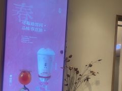 -李山山茶事(景枫店)