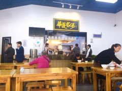 -马德元纯汤牛肉面(太奥广场店)