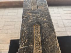 -祝甸砖窑文化馆