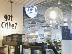 -姆们M Sweetie Cake(五道口店)