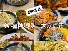 -海兰江石锅饭(水上店)