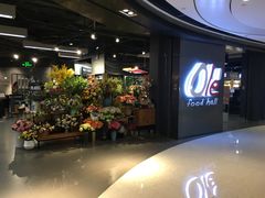 -Olé精品超市(天汇广场店)