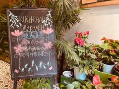 -越美小馆·越南料理(曲江店)