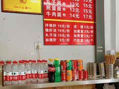 -武胜段记猪肝面(卓锦城店)