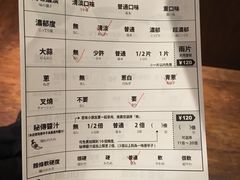 -一蘭拉面(新宿中央东口店)