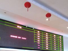 -星美国际影商城(黄龙店)