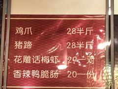 -鸡脚旮旯平江路店