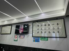 -清真馬峰小炒泡饃