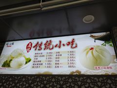 菜单-同心楼(解放北路店)