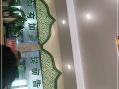 -西域美食蘭州拉面