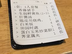 -兰亭轩茶餐厅(长江路店)
