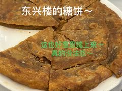 -东兴楼(通州店)