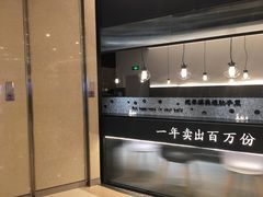 -贡梅老面馆·蟹粉面·无锡特色小吃(南长街主推店)