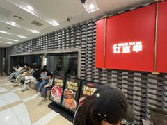 -红盔甲·小龙虾(人民广场店)