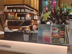 -THE WOODS 简餐 (国贸商城店)