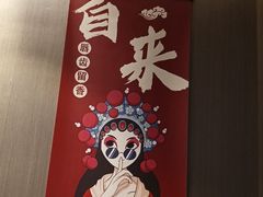 -蝎王府羊蝎子(虎坊桥总店)