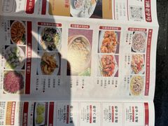 -红日饭店(裕隆三路店)
