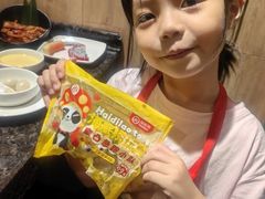 -海底捞火锅(汇悦城店)