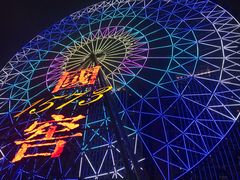 -星城之眼摩天轮