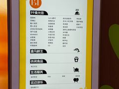 -昆山招商花园城