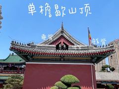 -天津大悲禅院
