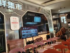 -皇庭广场
