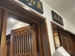 -天和晟烤鸭店(世纪坛店)