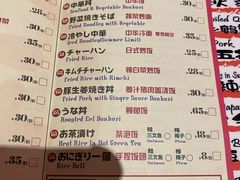 菜单-平成屋·午肴夜酒(四川北路店)