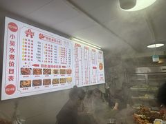 -小吴水煮(羊子巷店)