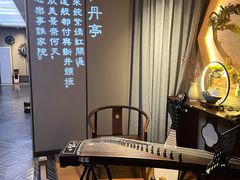 -宴昆山·私房菜(春晖店)