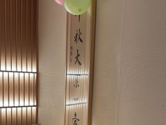 -荷风细雨·中国茶宴(世纪大道店)