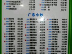 -盈田盈粥庄(博山东路店)