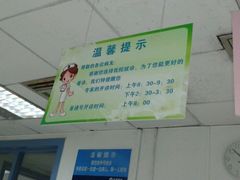 -华中科技大学同济医学院附属同济医院(汉口院区)