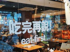 -耶里夏丽·丝路新疆菜·清真食品(徐汇南丹东路臻选店)
